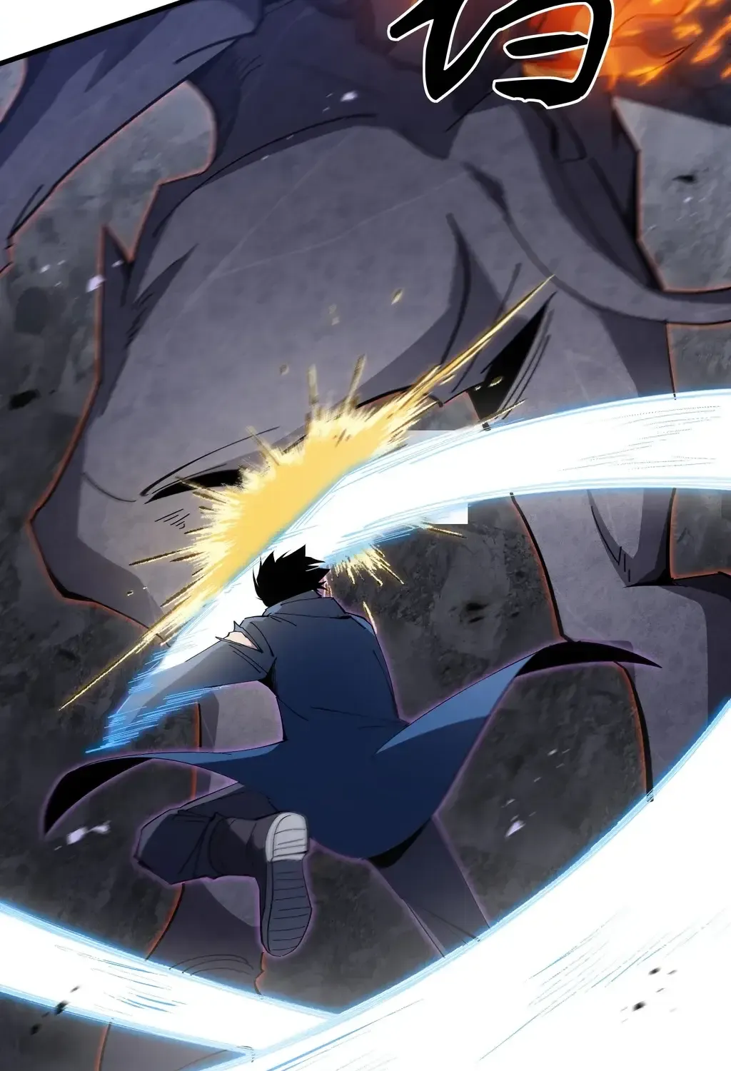 Tyrant of the Otherworldly Hell: My Shadow Can Evolve Infinitely Chapter 14 page 11 - 