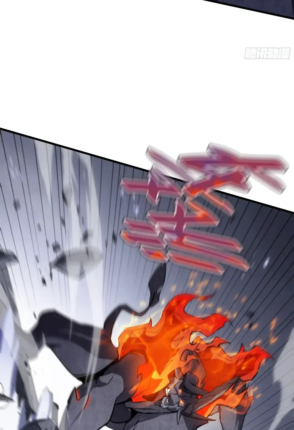 Tyrant of the Otherworldly Hell: My Shadow Can Evolve Infinitely Chapter 14 page 17 - 