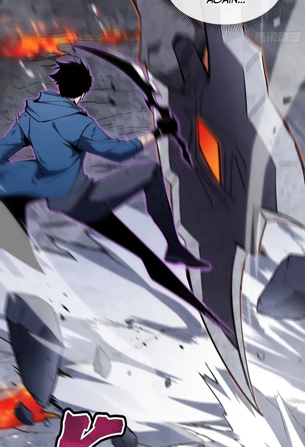 Tyrant of the Otherworldly Hell: My Shadow Can Evolve Infinitely Chapter 14 page 44 - 