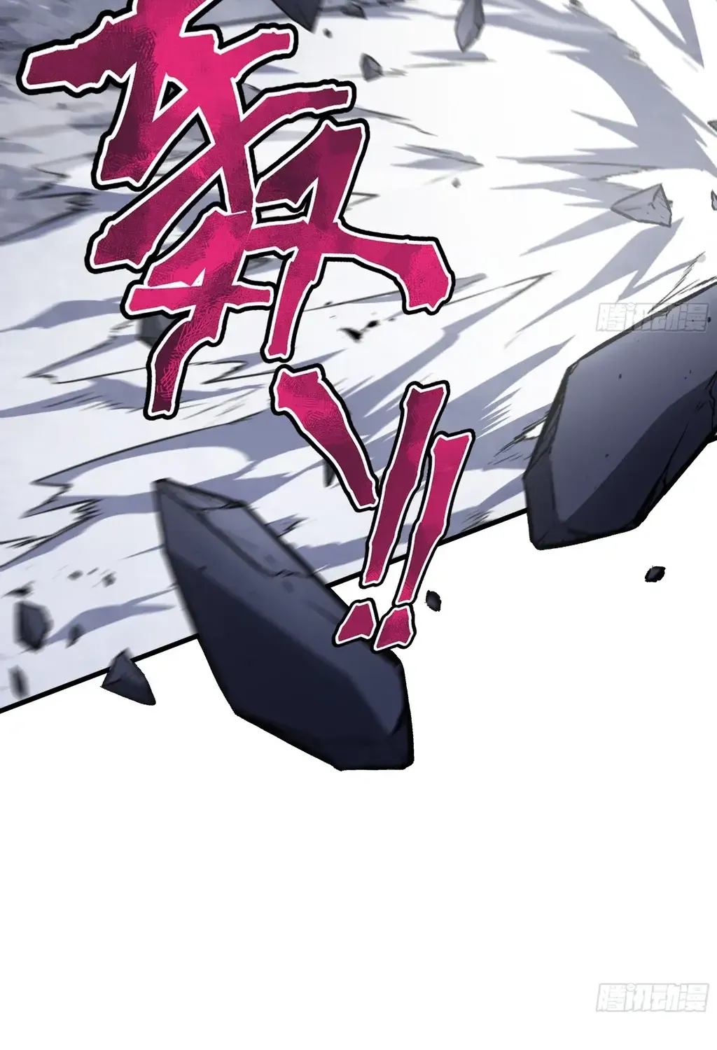 Tyrant of the Otherworldly Hell: My Shadow Can Evolve Infinitely Chapter 14 page 45 - 