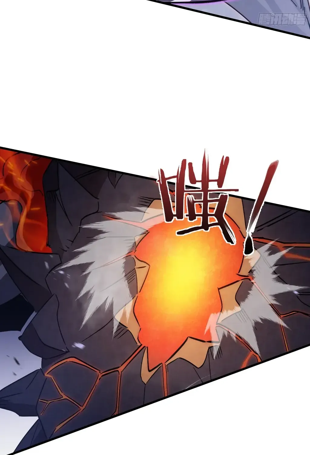 Tyrant of the Otherworldly Hell: My Shadow Can Evolve Infinitely Chapter 14 page 48 - 