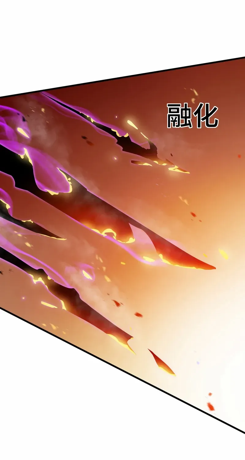 Tyrant of the Otherworldly Hell: My Shadow Can Evolve Infinitely Chapter 15 page 12 - 