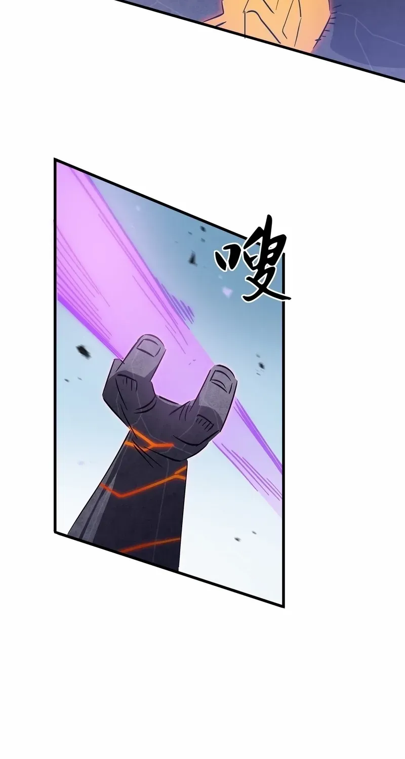 Tyrant of the Otherworldly Hell: My Shadow Can Evolve Infinitely Chapter 16 page 38 - 