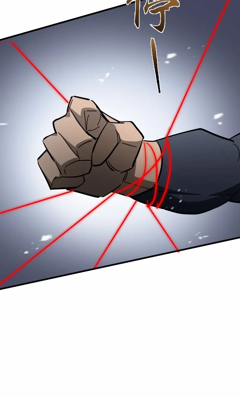 Tyrant of the Otherworldly Hell: My Shadow Can Evolve Infinitely Chapter 18 page 33 - 