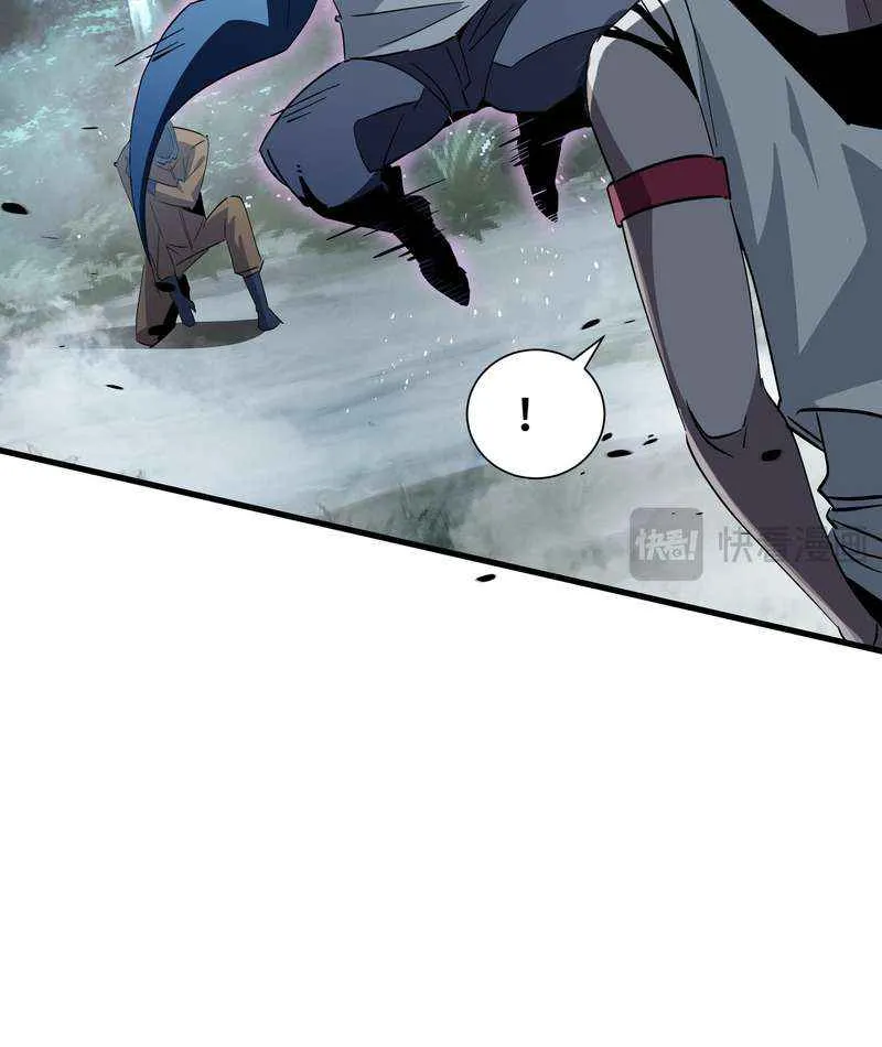 Tyrant of the Otherworldly Hell: My Shadow Can Evolve Infinitely Chapter 19 page 11 - 
