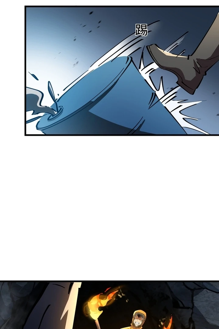 Tyrant of the Otherworldly Hell: My Shadow Can Evolve Infinitely Chapter 2.1 page 20 - 