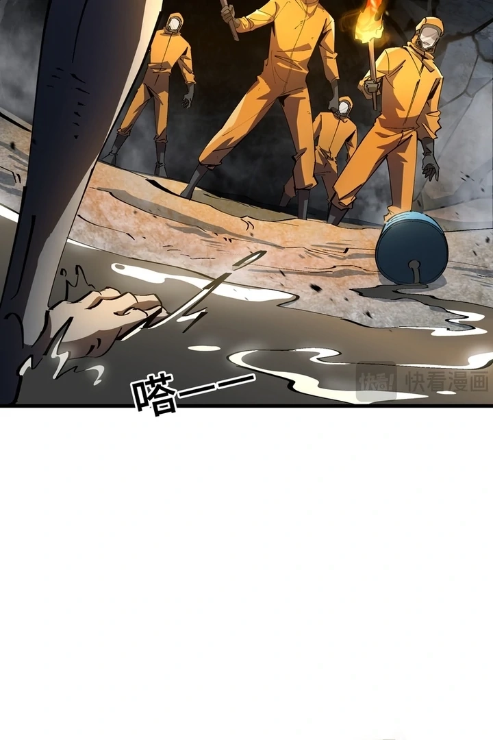 Tyrant of the Otherworldly Hell: My Shadow Can Evolve Infinitely Chapter 2.1 page 21 - 