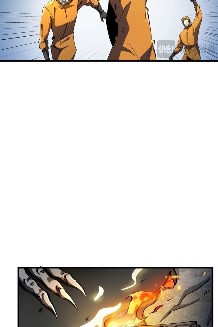 Tyrant of the Otherworldly Hell: My Shadow Can Evolve Infinitely Chapter 2.1 page 23 - 
