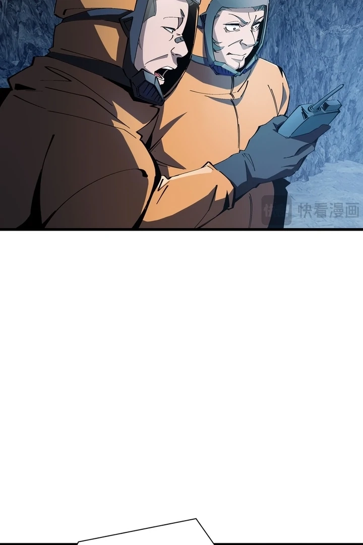 Tyrant of the Otherworldly Hell: My Shadow Can Evolve Infinitely Chapter 2.1 page 34 - 