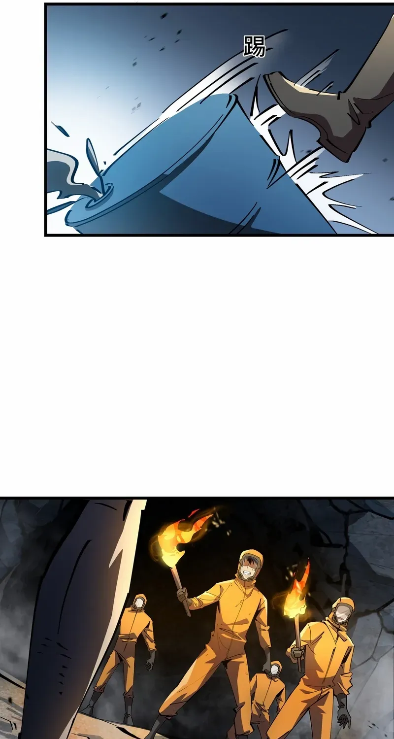 Tyrant of the Otherworldly Hell: My Shadow Can Evolve Infinitely Chapter 2 page 18 - 