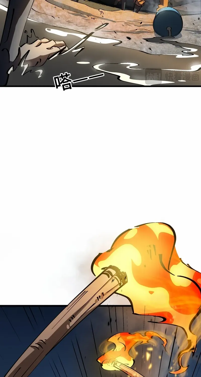 Tyrant of the Otherworldly Hell: My Shadow Can Evolve Infinitely Chapter 2 page 19 - 
