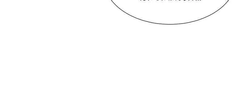 Tyrant of the Otherworldly Hell: My Shadow Can Evolve Infinitely Chapter 20 page 12 - 