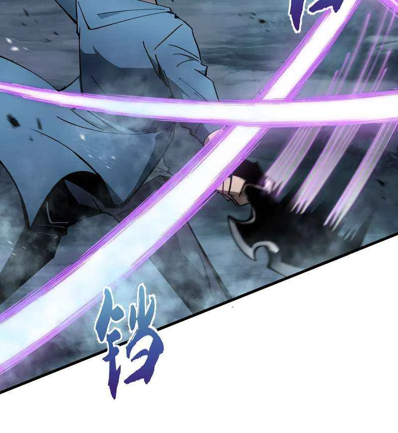 Tyrant of the Otherworldly Hell: My Shadow Can Evolve Infinitely Chapter 20 page 22 - 