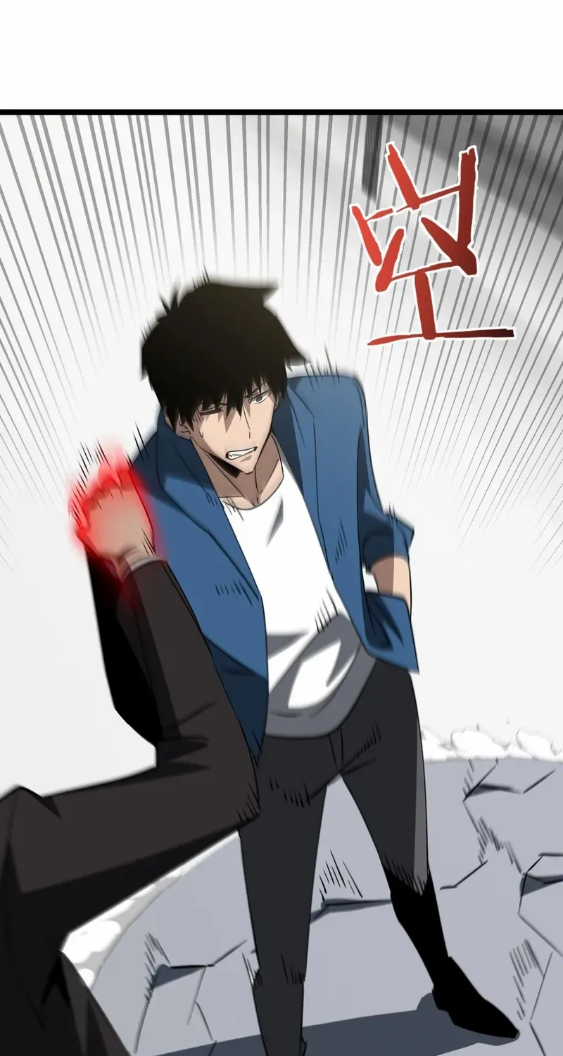 Tyrant of the Otherworldly Hell: My Shadow Can Evolve Infinitely Chapter 24 page 25 - 