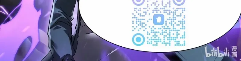 Tyrant of the Otherworldly Hell: My Shadow Can Evolve Infinitely Chapter 25 page 43 - 