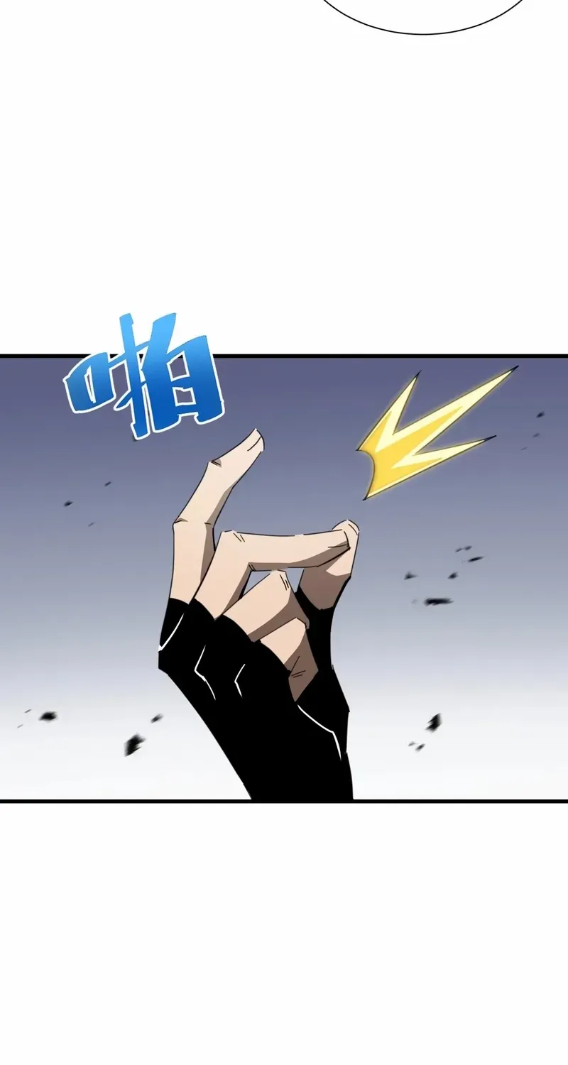 Tyrant of the Otherworldly Hell: My Shadow Can Evolve Infinitely Chapter 26 page 35 - 