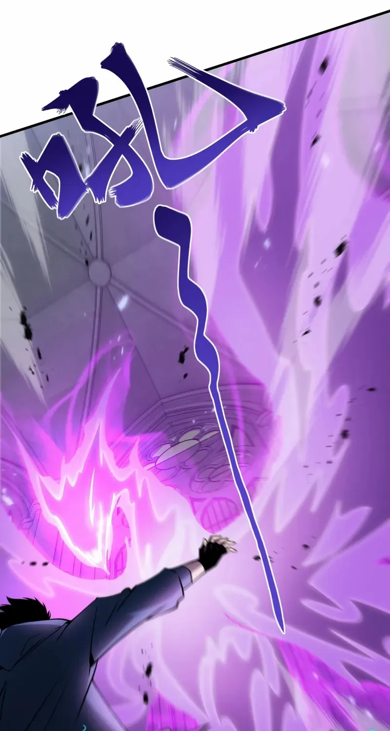 Tyrant of the Otherworldly Hell: My Shadow Can Evolve Infinitely Chapter 28 page 50 - 