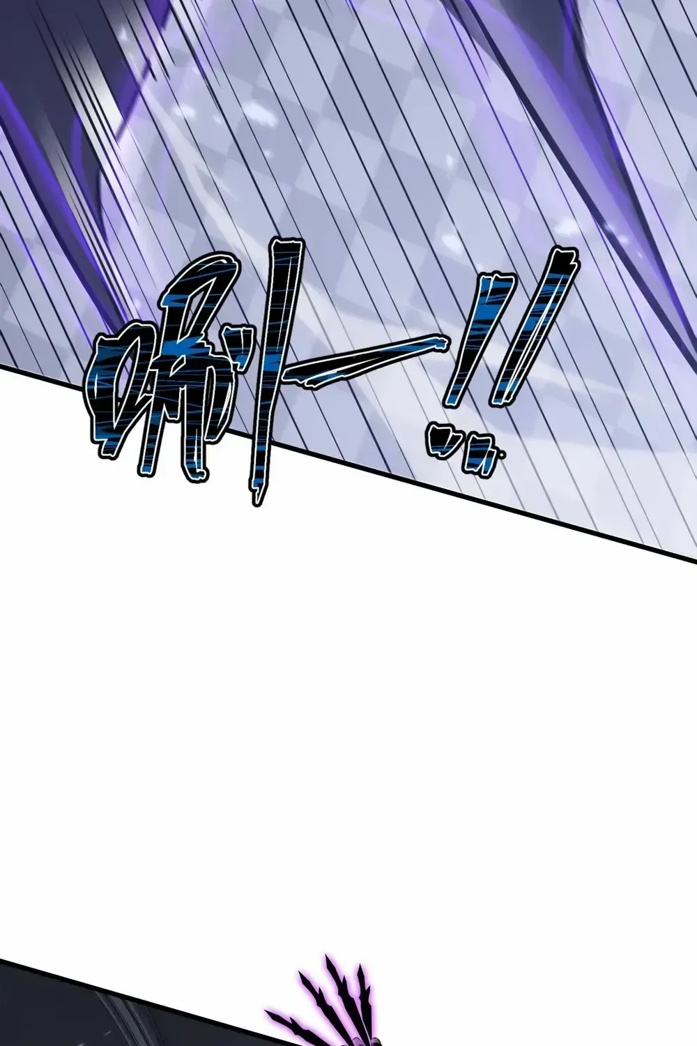 Tyrant of the Otherworldly Hell: My Shadow Can Evolve Infinitely Chapter 29 page 12 - 