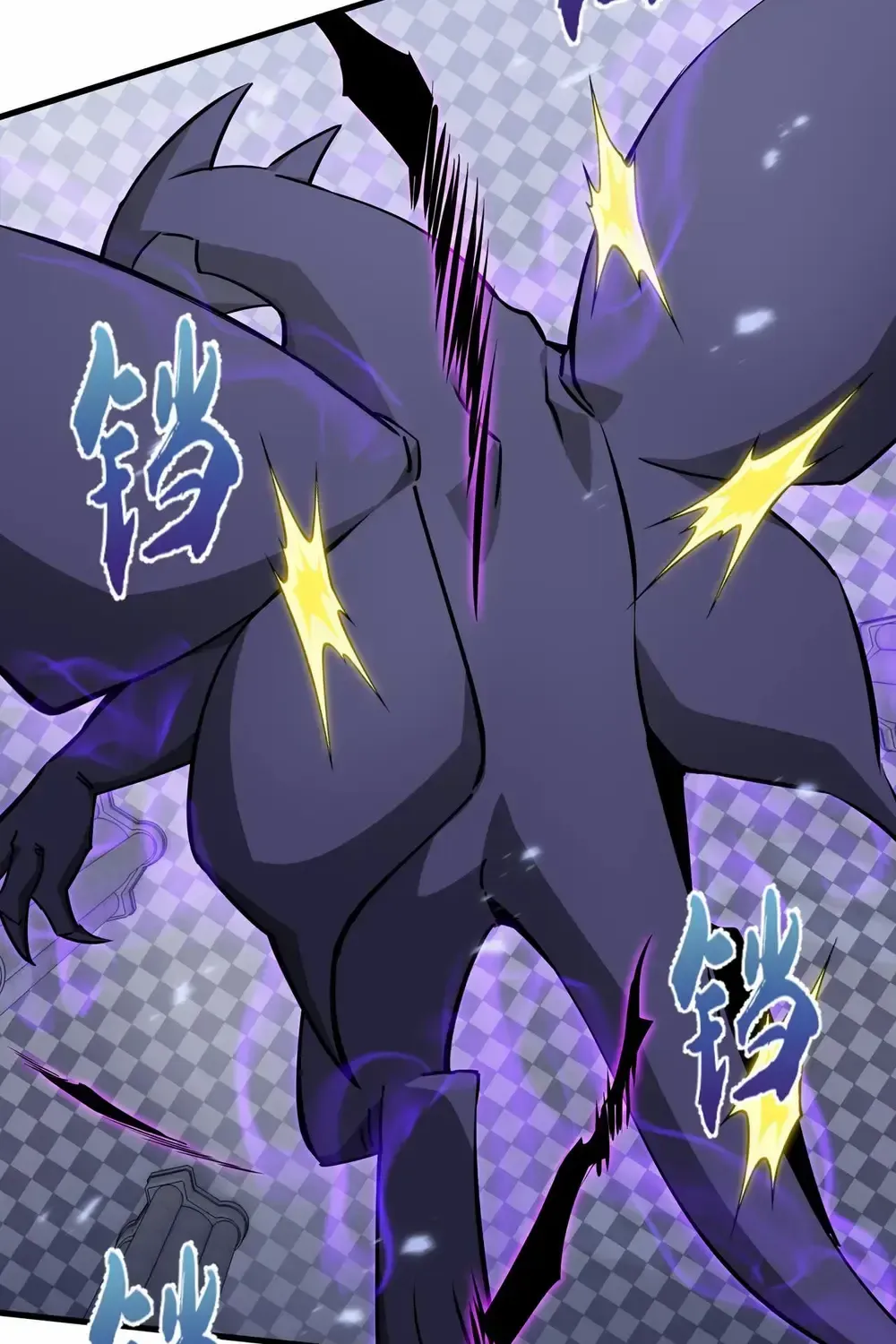 Tyrant of the Otherworldly Hell: My Shadow Can Evolve Infinitely Chapter 29 page 16 - 