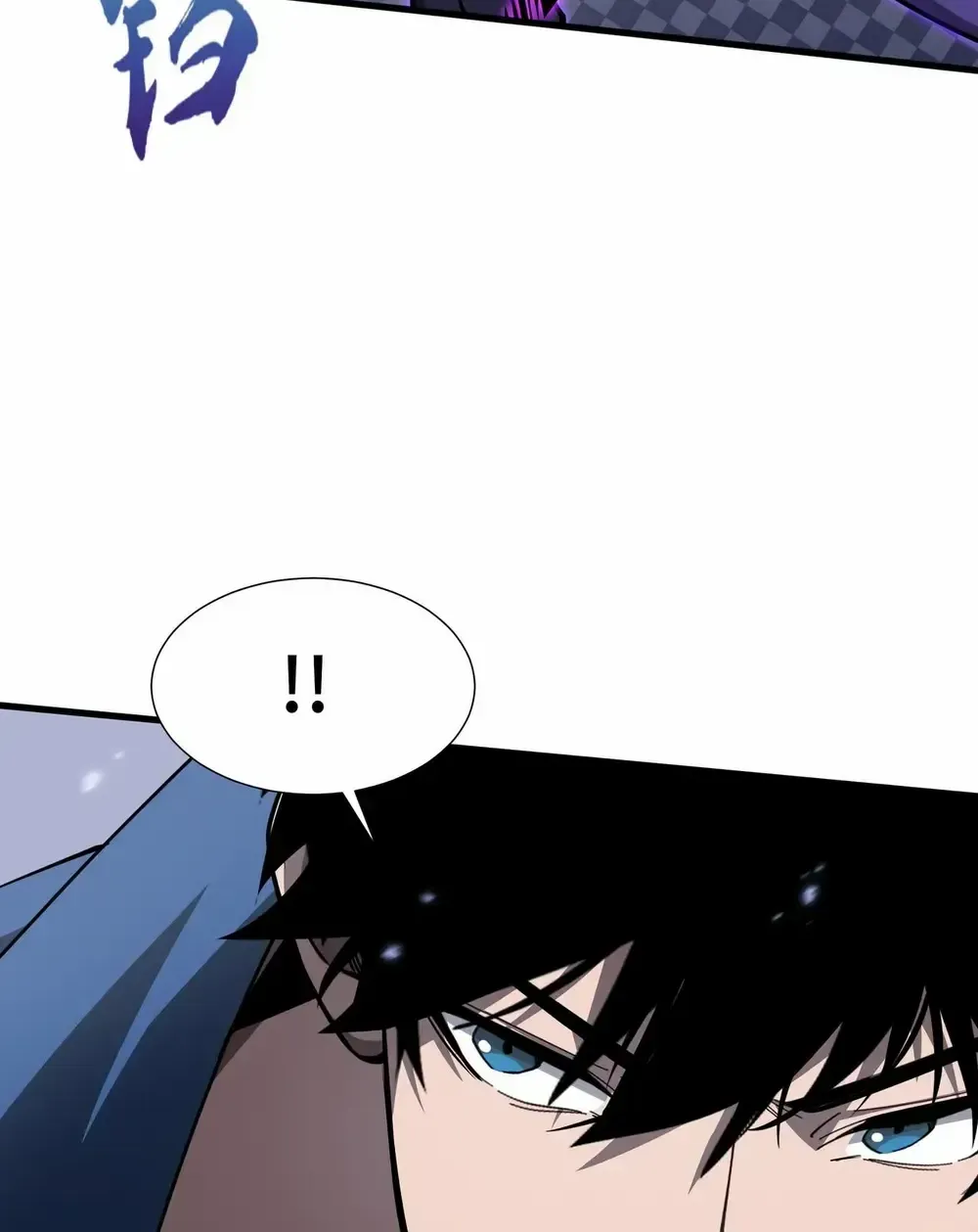 Tyrant of the Otherworldly Hell: My Shadow Can Evolve Infinitely Chapter 29 page 17 - 