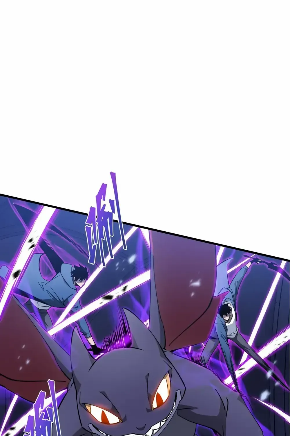 Tyrant of the Otherworldly Hell: My Shadow Can Evolve Infinitely Chapter 29 page 23 - 