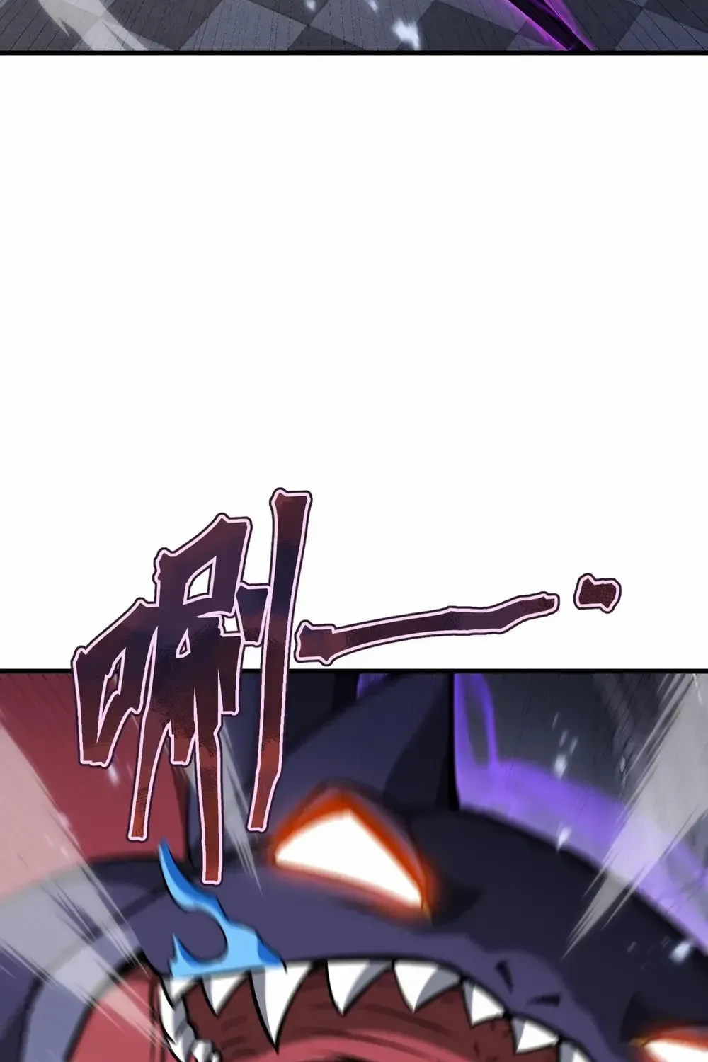 Tyrant of the Otherworldly Hell: My Shadow Can Evolve Infinitely Chapter 29 page 31 - 