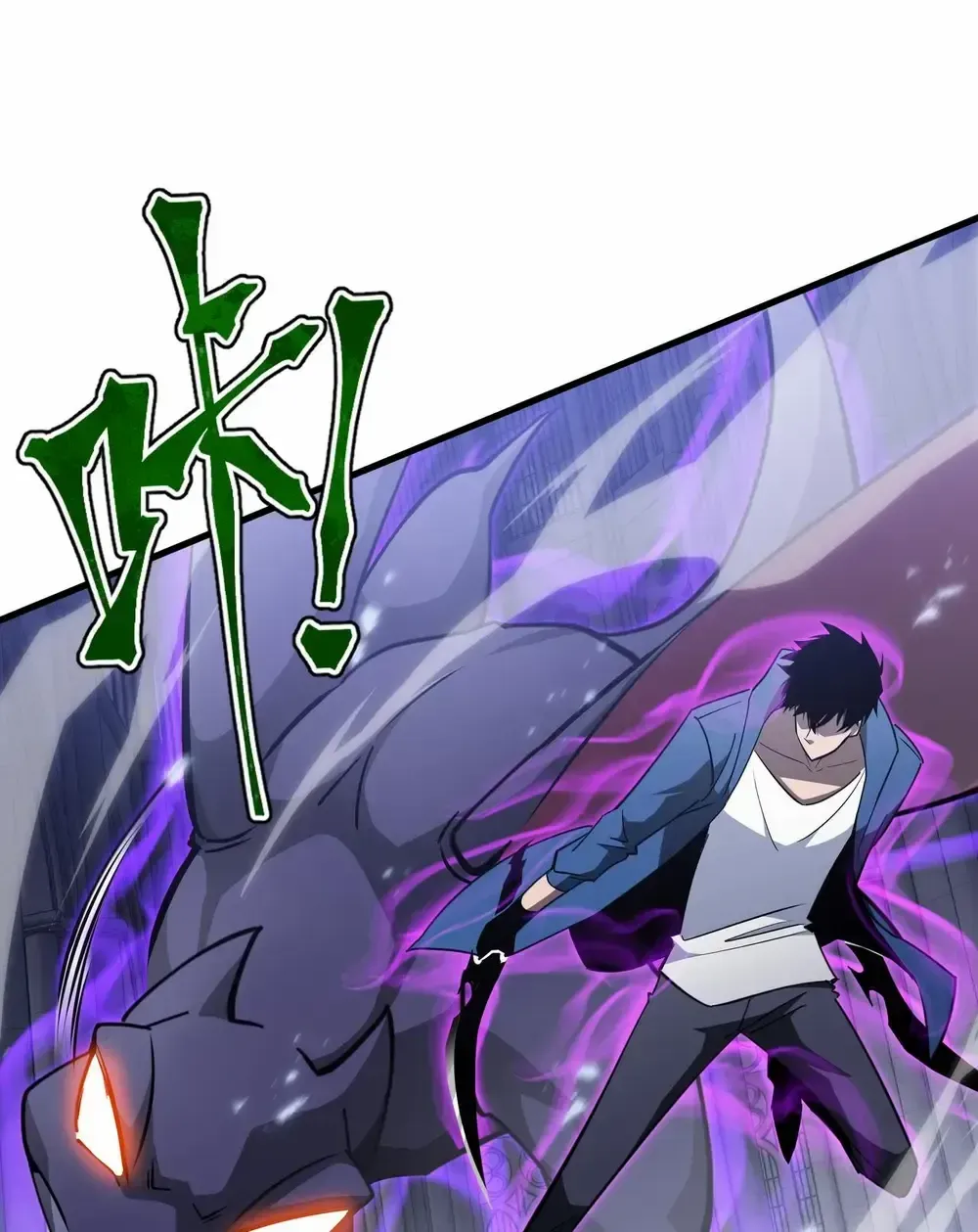 Tyrant of the Otherworldly Hell: My Shadow Can Evolve Infinitely Chapter 29 page 33 - 