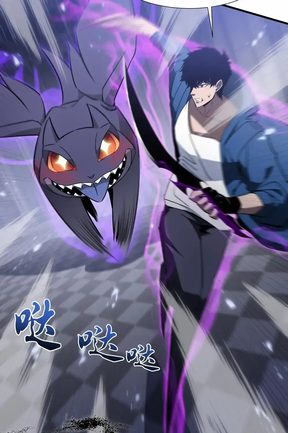 Tyrant of the Otherworldly Hell: My Shadow Can Evolve Infinitely Chapter 29 page 36 - 