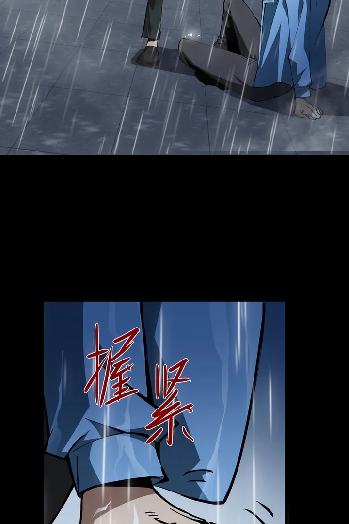 Tyrant of the Otherworldly Hell: My Shadow Can Evolve Infinitely Chapter 3.1 page 19 - 