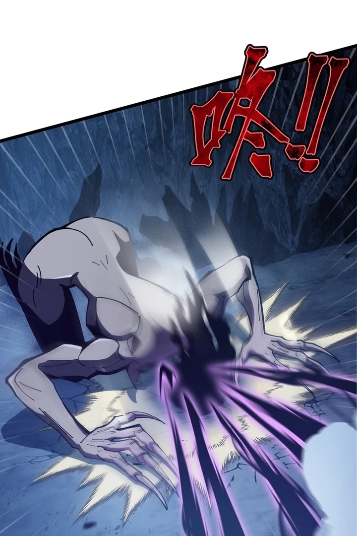 Tyrant of the Otherworldly Hell: My Shadow Can Evolve Infinitely Chapter 3.1 page 42 - 