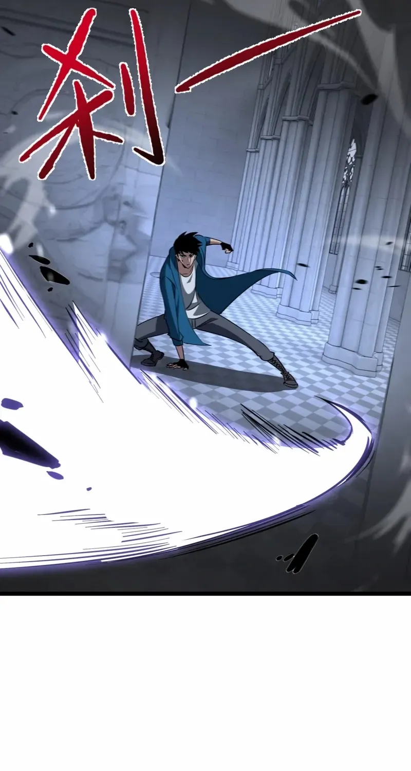Tyrant of the Otherworldly Hell: My Shadow Can Evolve Infinitely Chapter 30 page 15 - 
