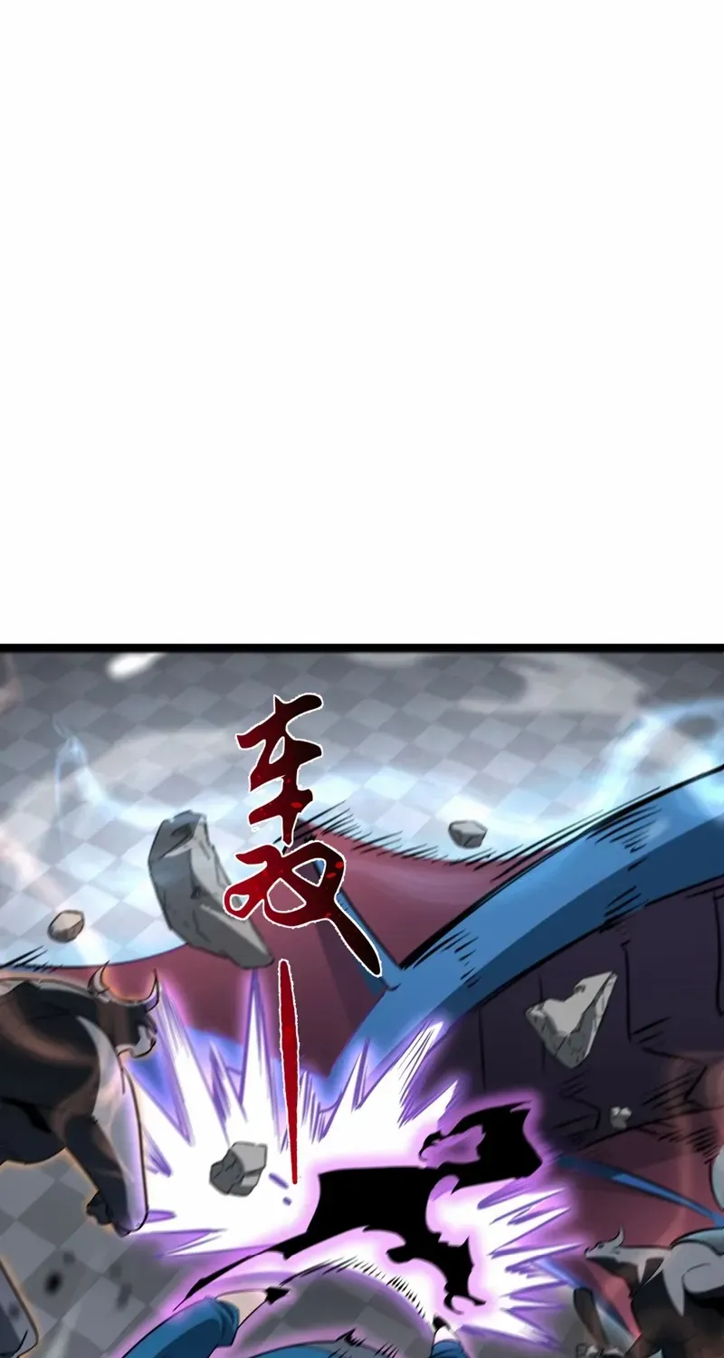 Tyrant of the Otherworldly Hell: My Shadow Can Evolve Infinitely Chapter 30 page 10 - 