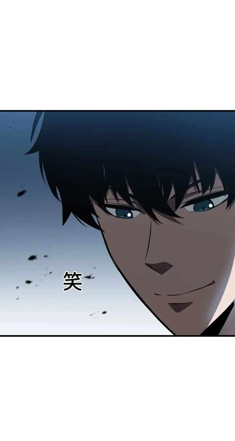 Tyrant of the Otherworldly Hell: My Shadow Can Evolve Infinitely Chapter 31 page 44 - 