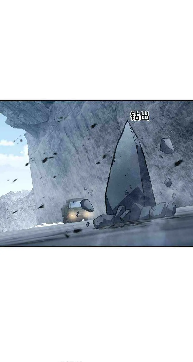 Tyrant of the Otherworldly Hell: My Shadow Can Evolve Infinitely Chapter 32 page 6 - 