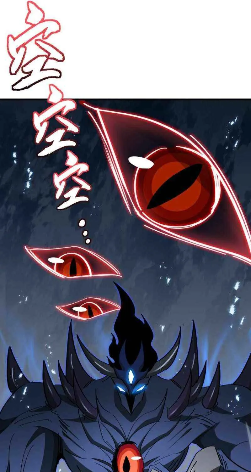 Tyrant of the Otherworldly Hell: My Shadow Can Evolve Infinitely Chapter 34 page 10 - 