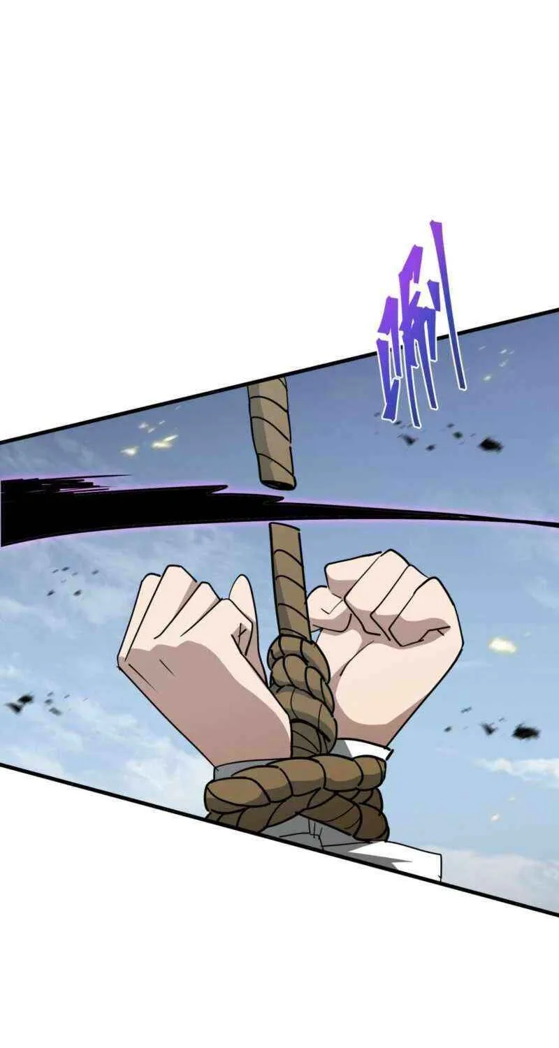Tyrant of the Otherworldly Hell: My Shadow Can Evolve Infinitely Chapter 35 page 42 - 