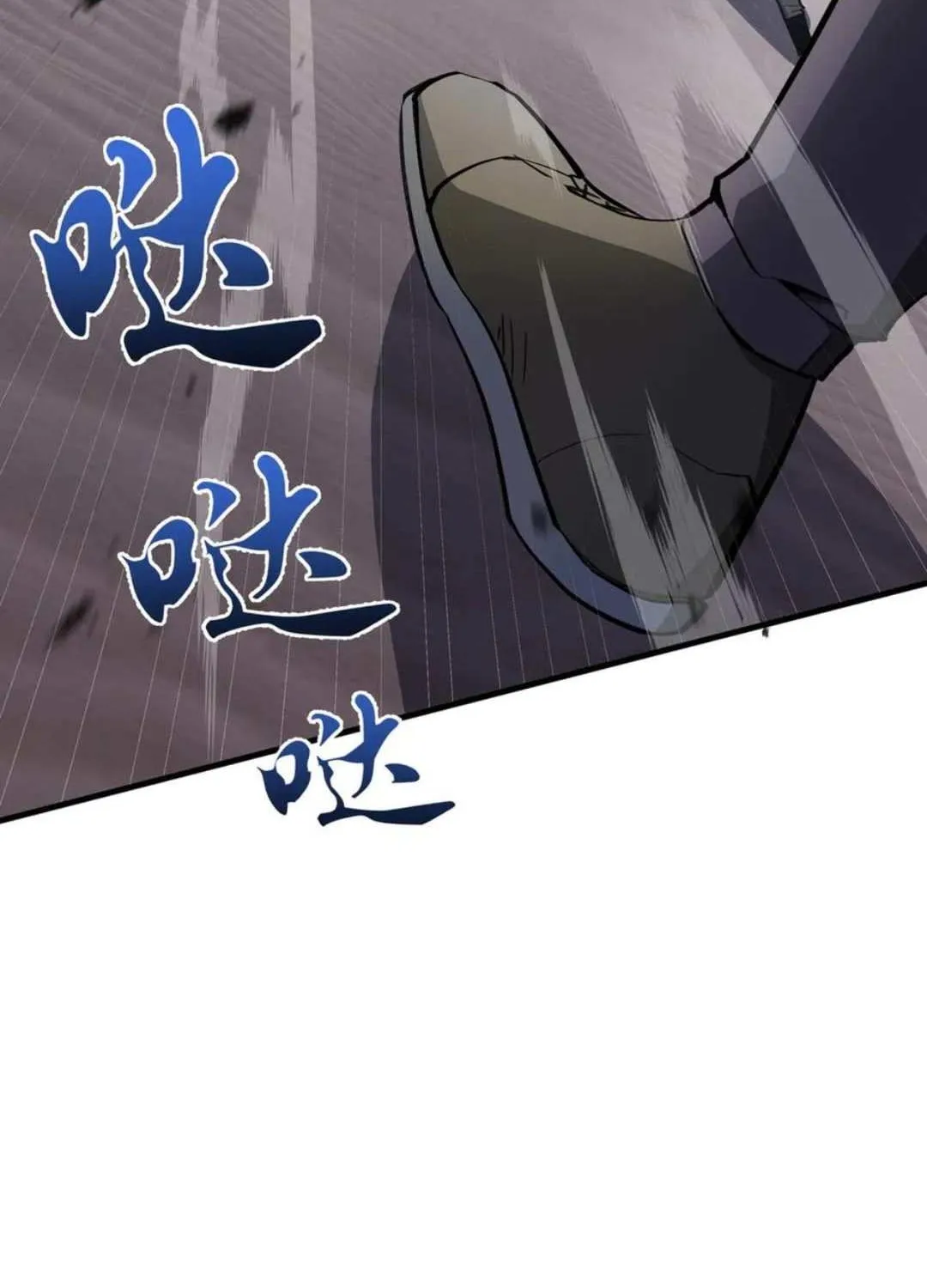 Tyrant of the Otherworldly Hell: My Shadow Can Evolve Infinitely Chapter 36 page 3 - 