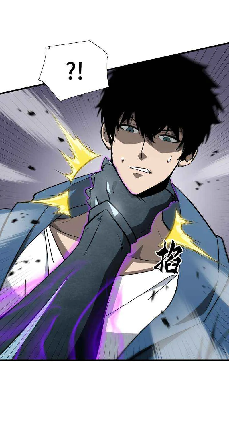 Tyrant of the Otherworldly Hell: My Shadow Can Evolve Infinitely Chapter 37 page 35 - 