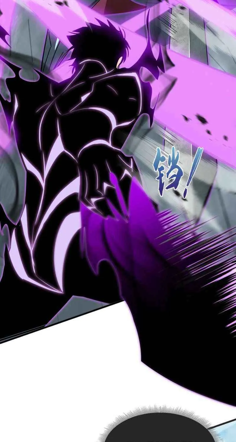 Tyrant of the Otherworldly Hell: My Shadow Can Evolve Infinitely Chapter 38 page 29 - 