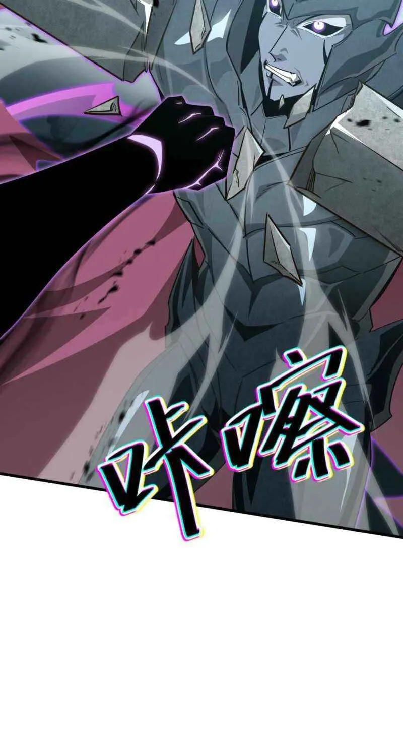 Tyrant of the Otherworldly Hell: My Shadow Can Evolve Infinitely Chapter 38 page 38 - 
