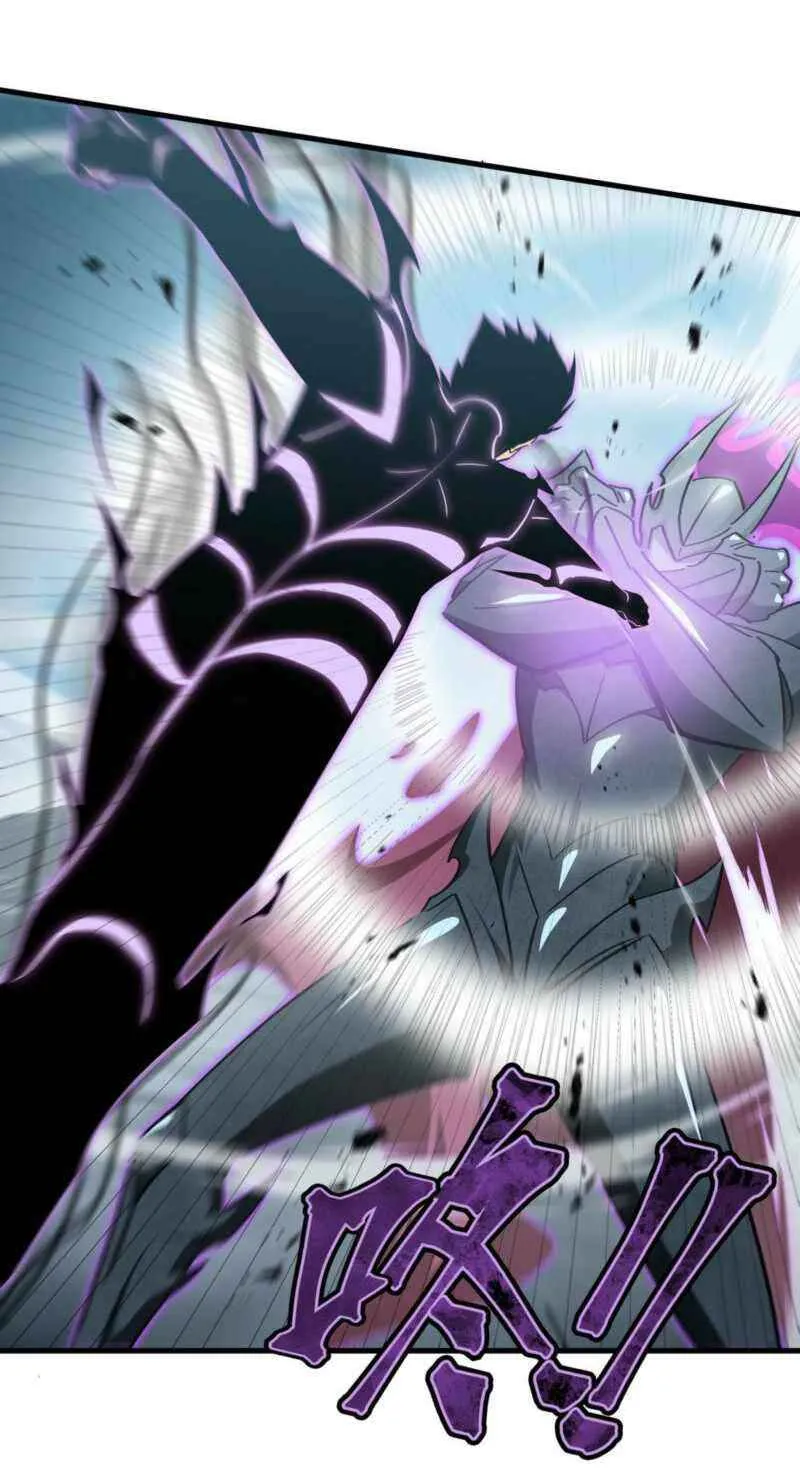 Tyrant of the Otherworldly Hell: My Shadow Can Evolve Infinitely Chapter 38 page 39 - 