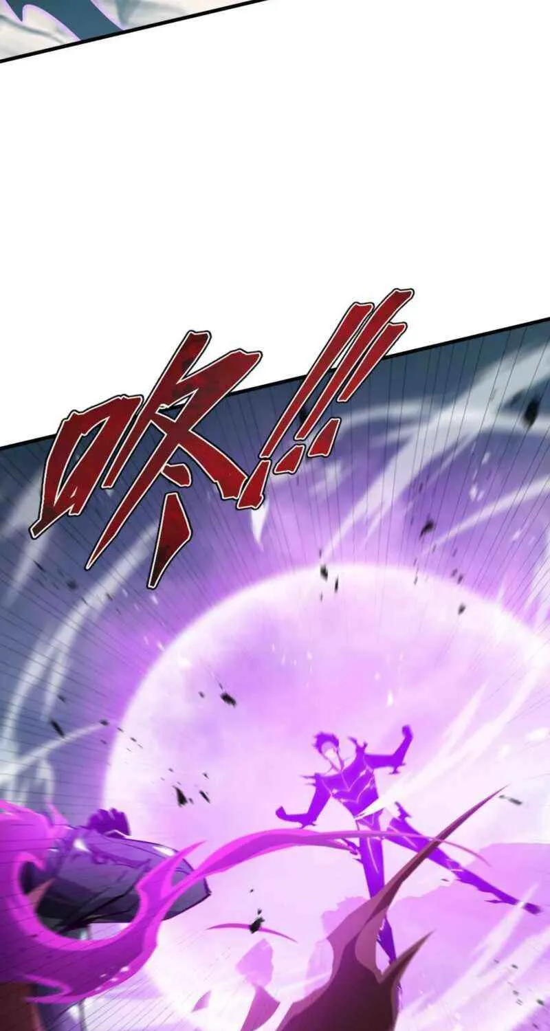 Tyrant of the Otherworldly Hell: My Shadow Can Evolve Infinitely Chapter 38 page 10 - 