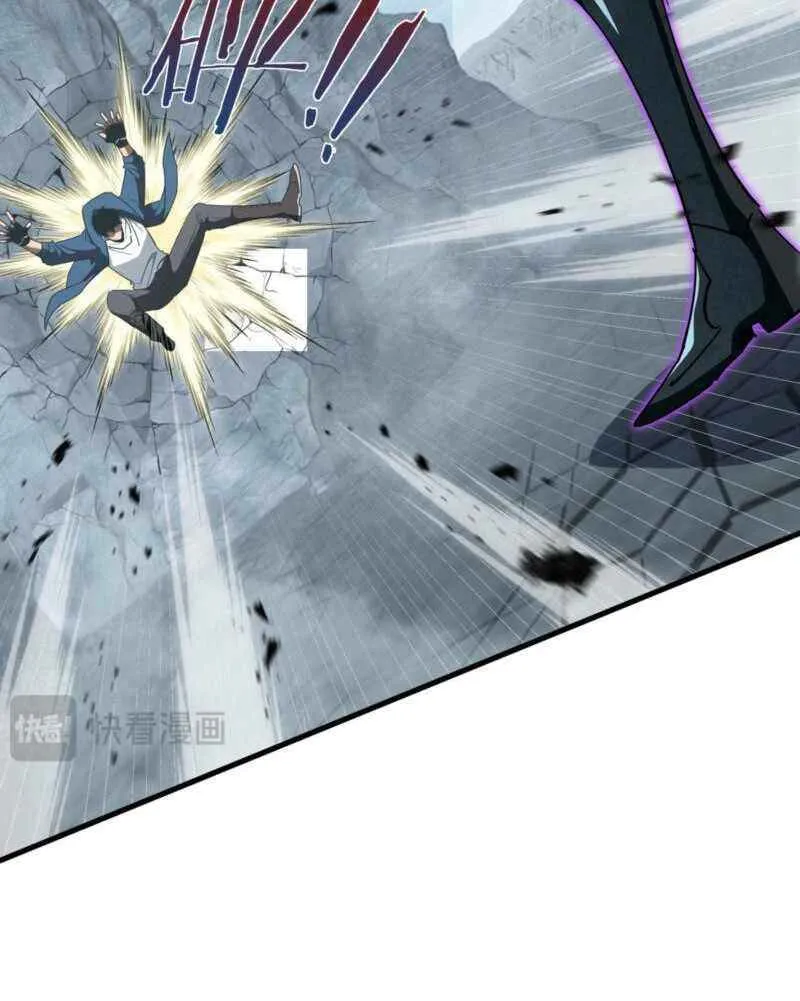 Tyrant of the Otherworldly Hell: My Shadow Can Evolve Infinitely Chapter 39 page 19 - 