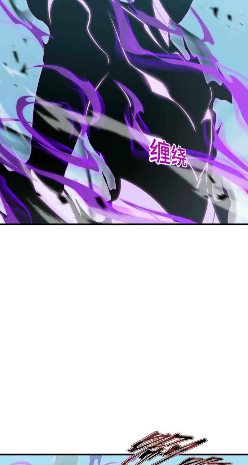 Tyrant of the Otherworldly Hell: My Shadow Can Evolve Infinitely Chapter 39 page 3 - 