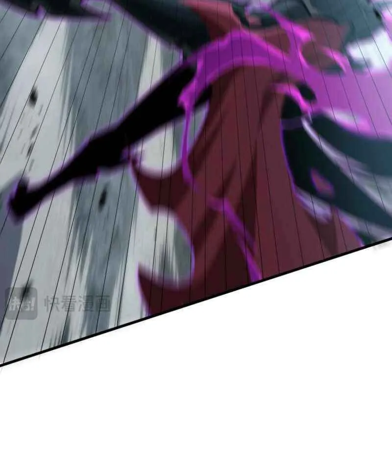 Tyrant of the Otherworldly Hell: My Shadow Can Evolve Infinitely Chapter 39 page 28 - 