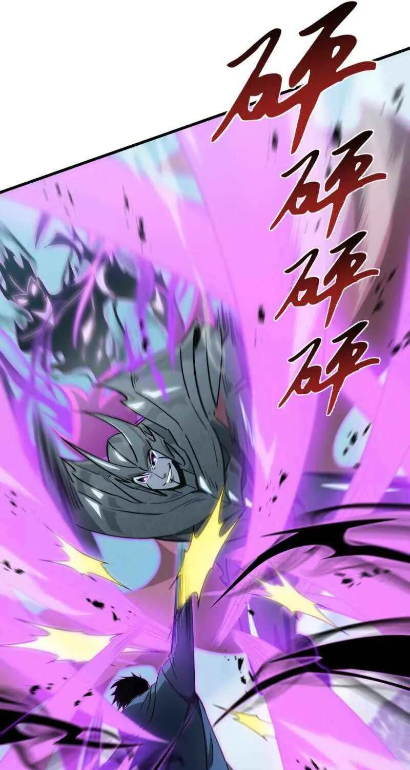 Tyrant of the Otherworldly Hell: My Shadow Can Evolve Infinitely Chapter 39 page 29 - 
