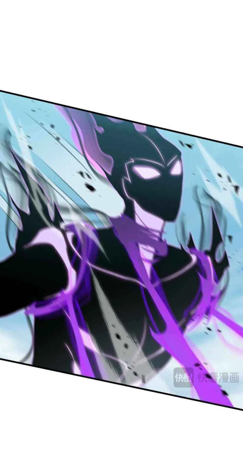 Tyrant of the Otherworldly Hell: My Shadow Can Evolve Infinitely Chapter 39 page 5 - 