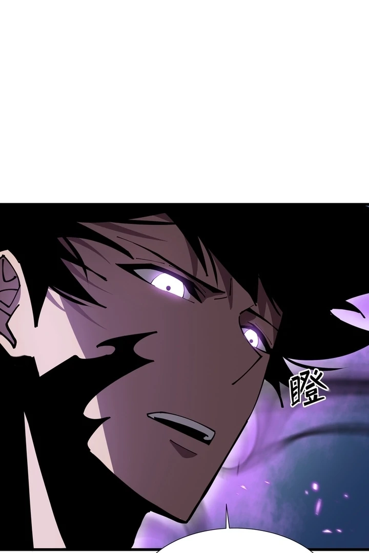 Tyrant of the Otherworldly Hell: My Shadow Can Evolve Infinitely Chapter 4.1 page 6 - 