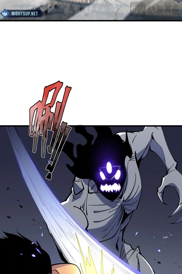 Tyrant of the Otherworldly Hell: My Shadow Can Evolve Infinitely Chapter 4.1 page 58 - 