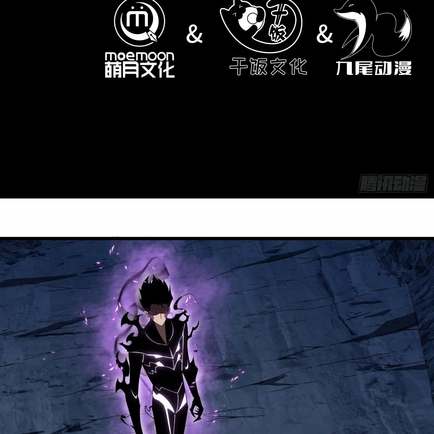 Tyrant of the Otherworldly Hell: My Shadow Can Evolve Infinitely Chapter 4 page 5 - 